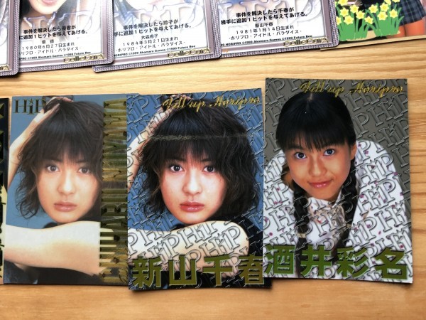 Hip 優香 深田恭子 新山千春 酒井彩名 38種類セット ミラーカードあり グラビア アイドル トレカ トレーディングカード の落札情報詳細 ヤフオク落札価格情報 オークフリー スマートフォン版