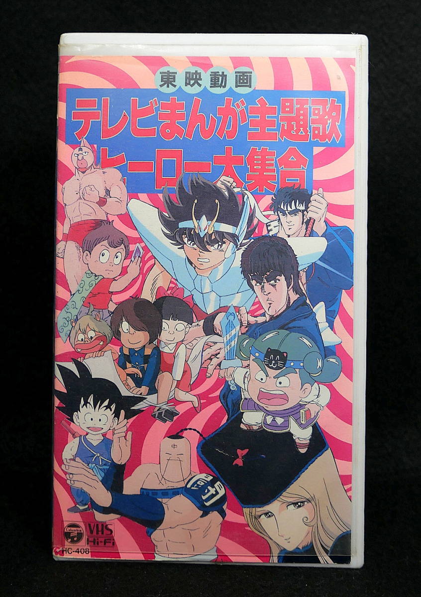 【レア】LD　劇場版 北斗の拳 (’86東映) ★レーザーディスク★ 劇場版「北斗の拳」 LD - メルカリ