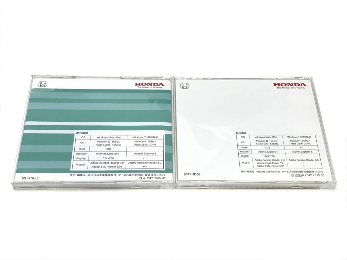 ホンダ CB250F ジェイド MC23 サービスマニュアル