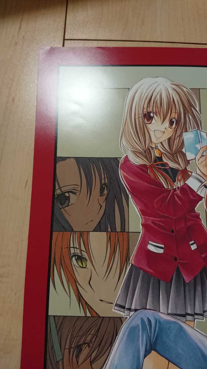 スパイラル 推理の絆 Collaboration Cafe オリジナルミニポスター アニぱら ご飲食スタンプ特典 スパイラルカフェ 鳴海 歩 結崎 ひよの の落札情報詳細 ヤフオク落札価格情報 オークフリー スマートフォン版