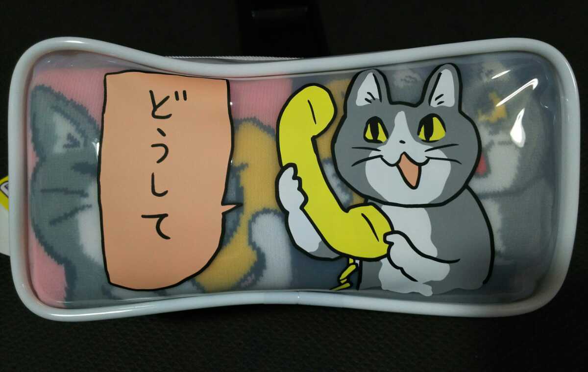 新品 仕事猫 現場猫 電話猫 くつ下6足組ポーチ付 しまむら 23 25cm くまみね の落札情報詳細 ヤフオク落札価格情報 オークフリー スマートフォン版