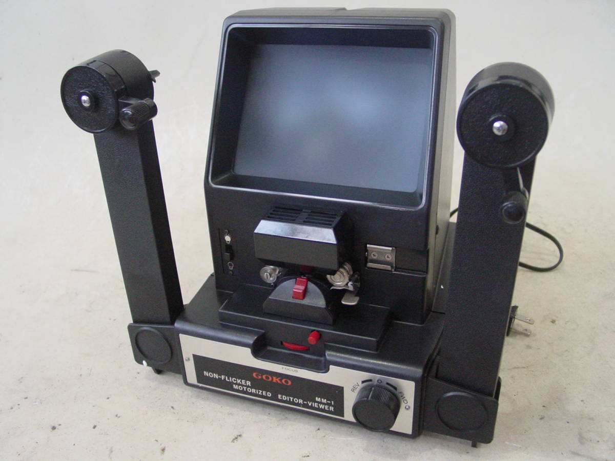 Goko RM-5000 レコーディングエディター 8mmフィルム編集機