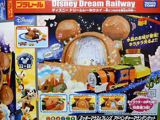 即決 プラレール ディズニー ドリームレールウェイ ミッキーマウス フレンズ アドベンチャーマウンテンセット の落札情報詳細 ヤフオク落札価格情報 オークフリー スマートフォン版