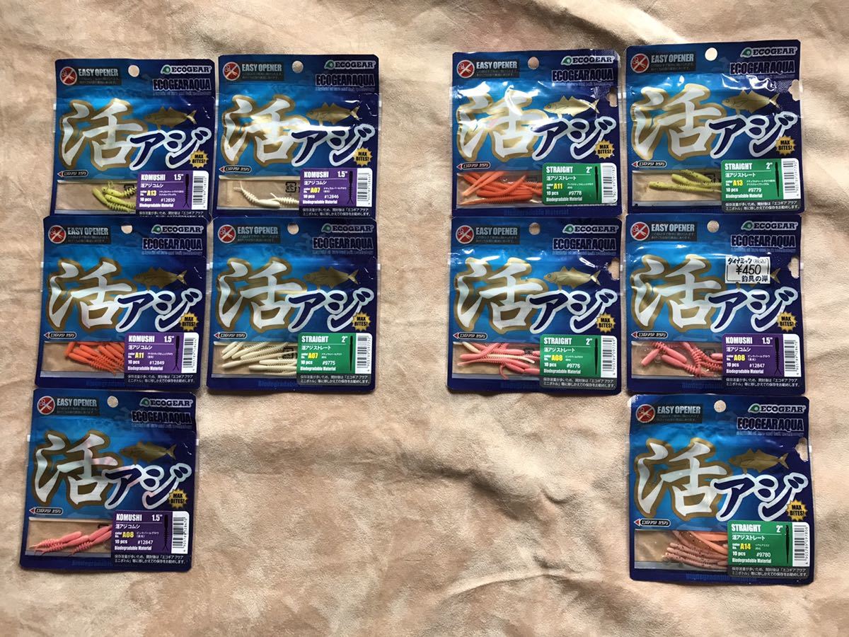 エコギアアジングワーム 活アジコムシと活アジストレートです の落札情報詳細 ヤフオク落札価格情報 オークフリー スマートフォン版