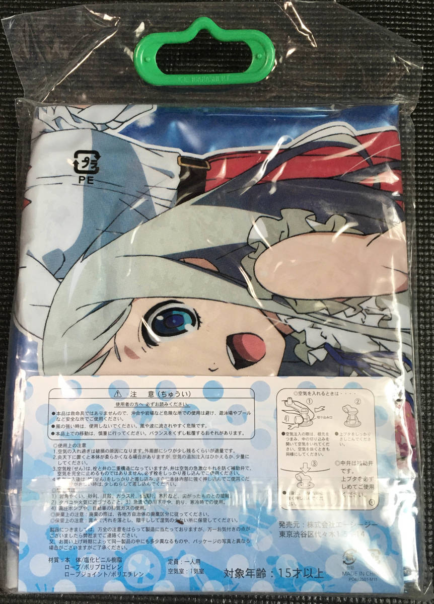 定番好評 ヤフオク あの日見た花の名前を僕達はまだ知らない あの花 本物保証新作 Mcmc Gr