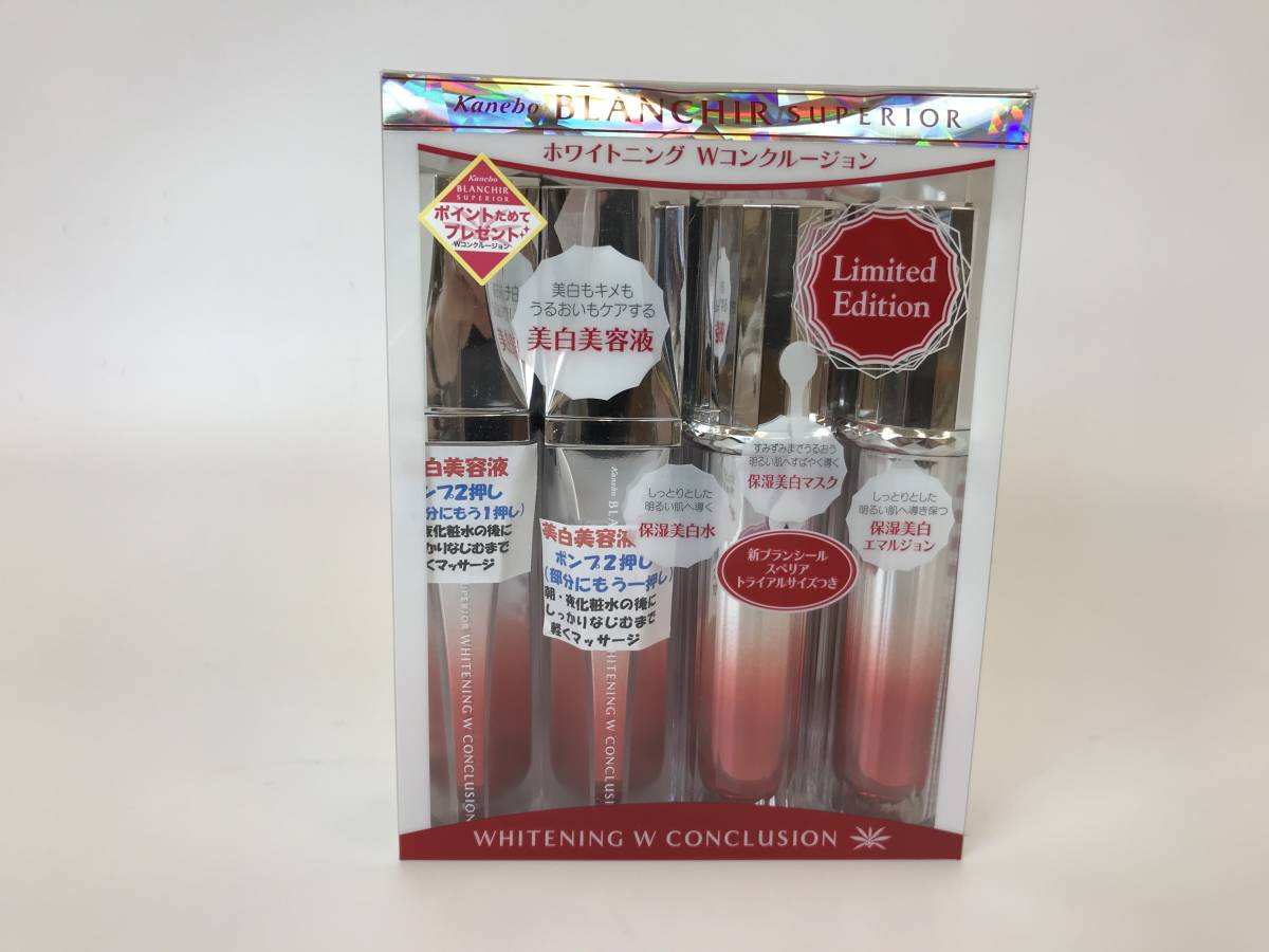 カネボウ ブランシール スペリア ホワイトニング Wコンクルージョンセット 94461 452 の落札情報詳細 ヤフオク落札価格情報 オークフリー スマートフォン版