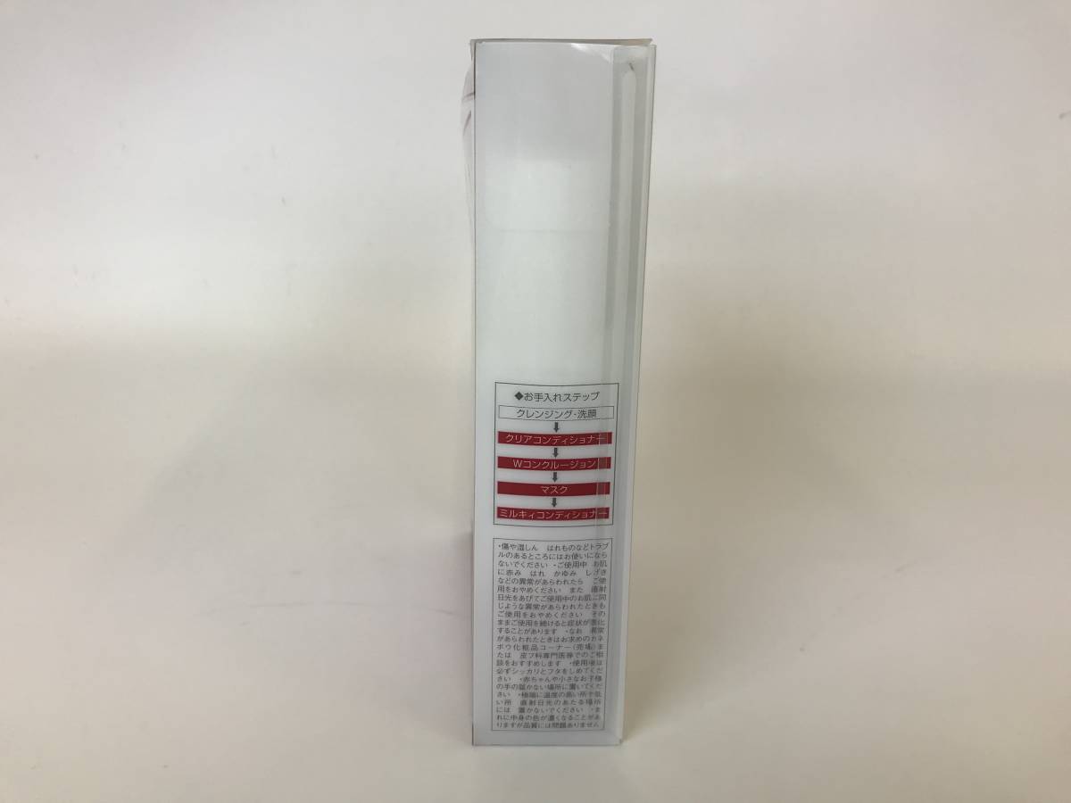 カネボウ ブランシール スペリア ホワイトニング Wコンクルージョンセット 452 の落札情報詳細 ヤフオク落札価格情報 オークフリー スマートフォン版