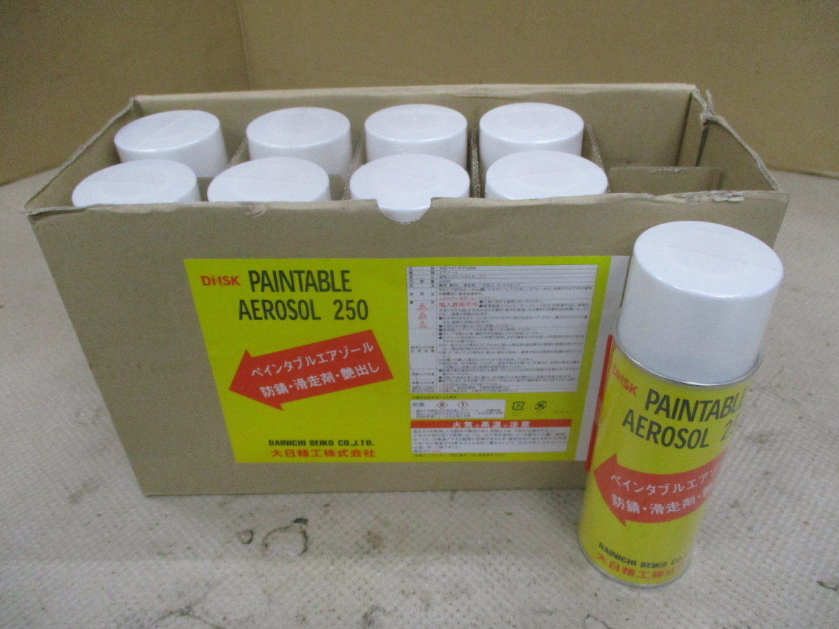 アンドルバ エアゾール リーフレット