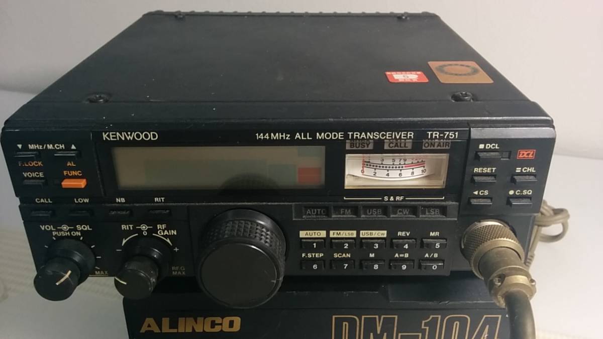 モービル機 １０台　ジャンク品 モービル機 10台ジャンク品