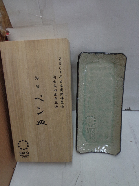 R2405 2005年 愛地球博 愛知万博 閉会式記念品 モリゾー&キッコロ