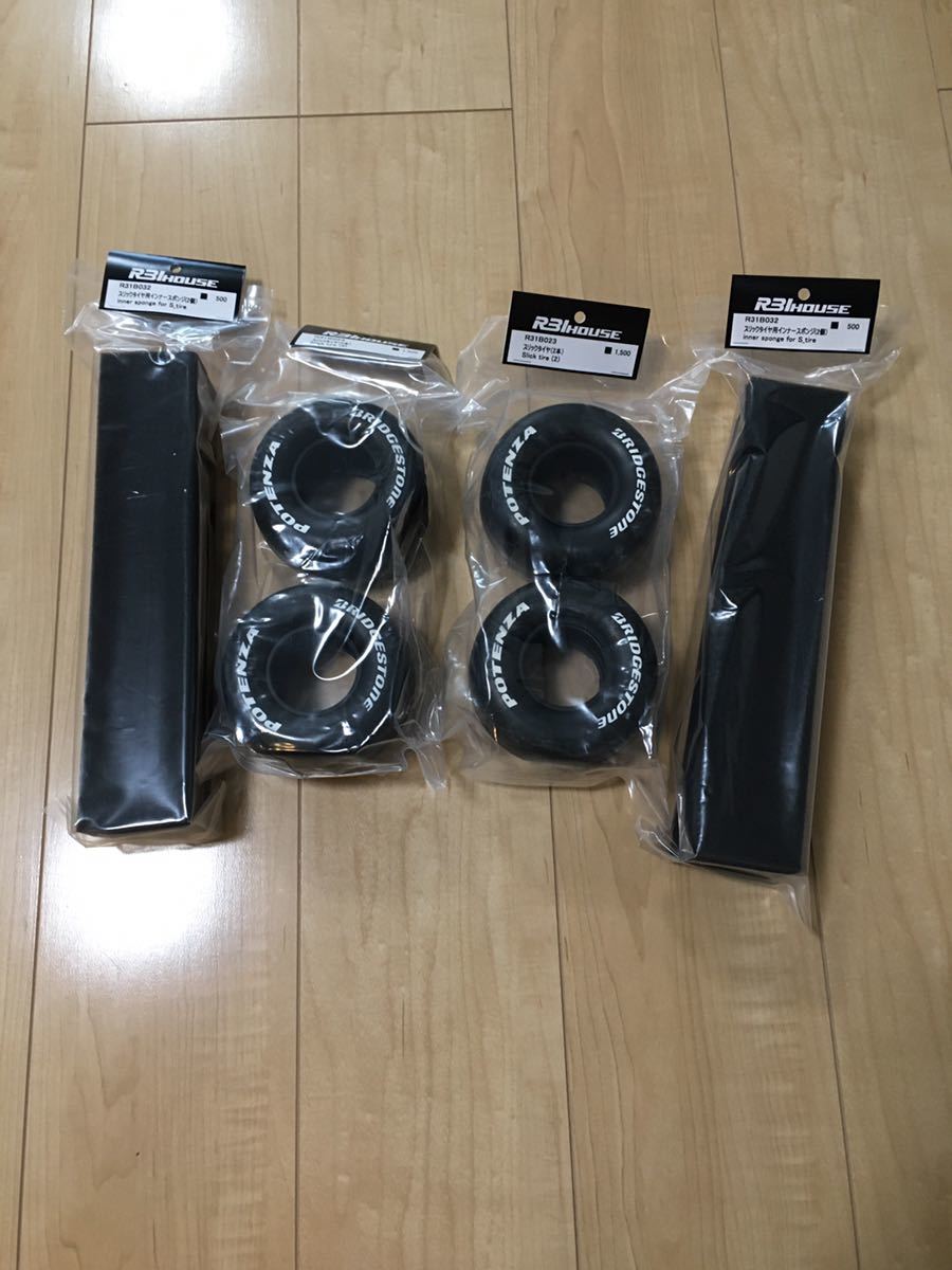 新品】R31HOUSE(R31ハウス) GRKバギーカート用スリックタイヤ+インナー