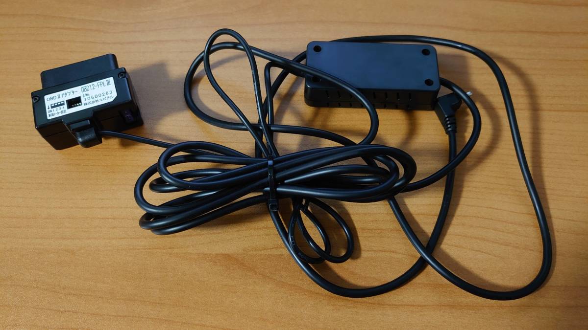 OBD12-FPLIII Yupiteru ユピテル レーダー探知機 OBDIIアダプター 適合 Lei03 Lei03Plus Lei04 OBD12 -FPL3 の落札情報詳細| ヤフオク落札価格情報 オークフリー・スマートフォン版 OBD12-FPLIII Yupiteru ユピテル レーダー探知機 OBDIIアダプター 適合 Lei03 Lei03Plus Lei04 OBD12 -FPL3 の落札情報詳細| ヤフオク落札価格情報 オークフリー・スマートフォン版