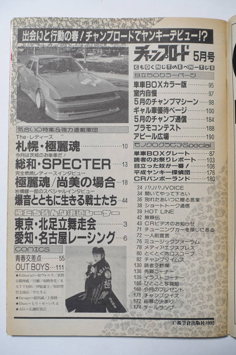 【中古】 踊り子魂/ベストセラーズ/真島茂樹 踊り子魂 真島茂樹 本/雑誌 - Neowing