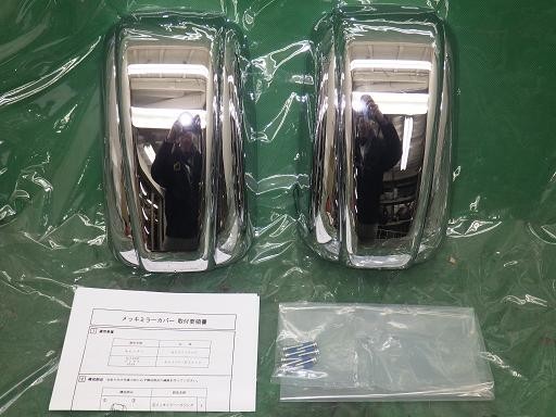 新品】QZ051029 キャンター 純正 メッキ ミラーカバー 左右 新品【未使