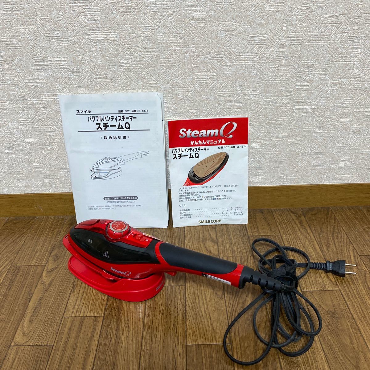 ☆スチームパワフル ハンディースチーマー スチームQ アイロン