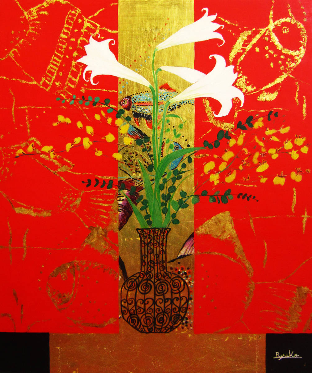 ☆真作保証☆ 絵画-日本画 高田龍子「水中花」肉筆原画/約10号/美術品