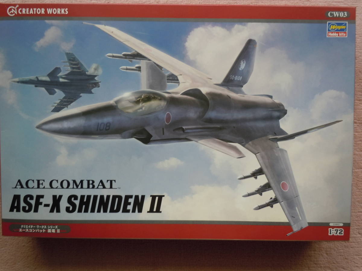 新品】ハセガワ／クリエイターワークス社☆新品未組立て：1／72