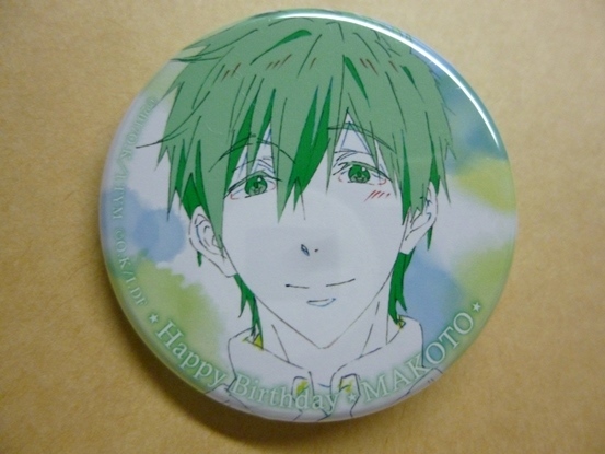 新品 未使用 橘真琴 Hopeful Birthday 缶バッジコレクション 44mmf Free バースデーシリーズ 18 の落札情報詳細 ヤフオク落札価格情報 オークフリー スマートフォン版