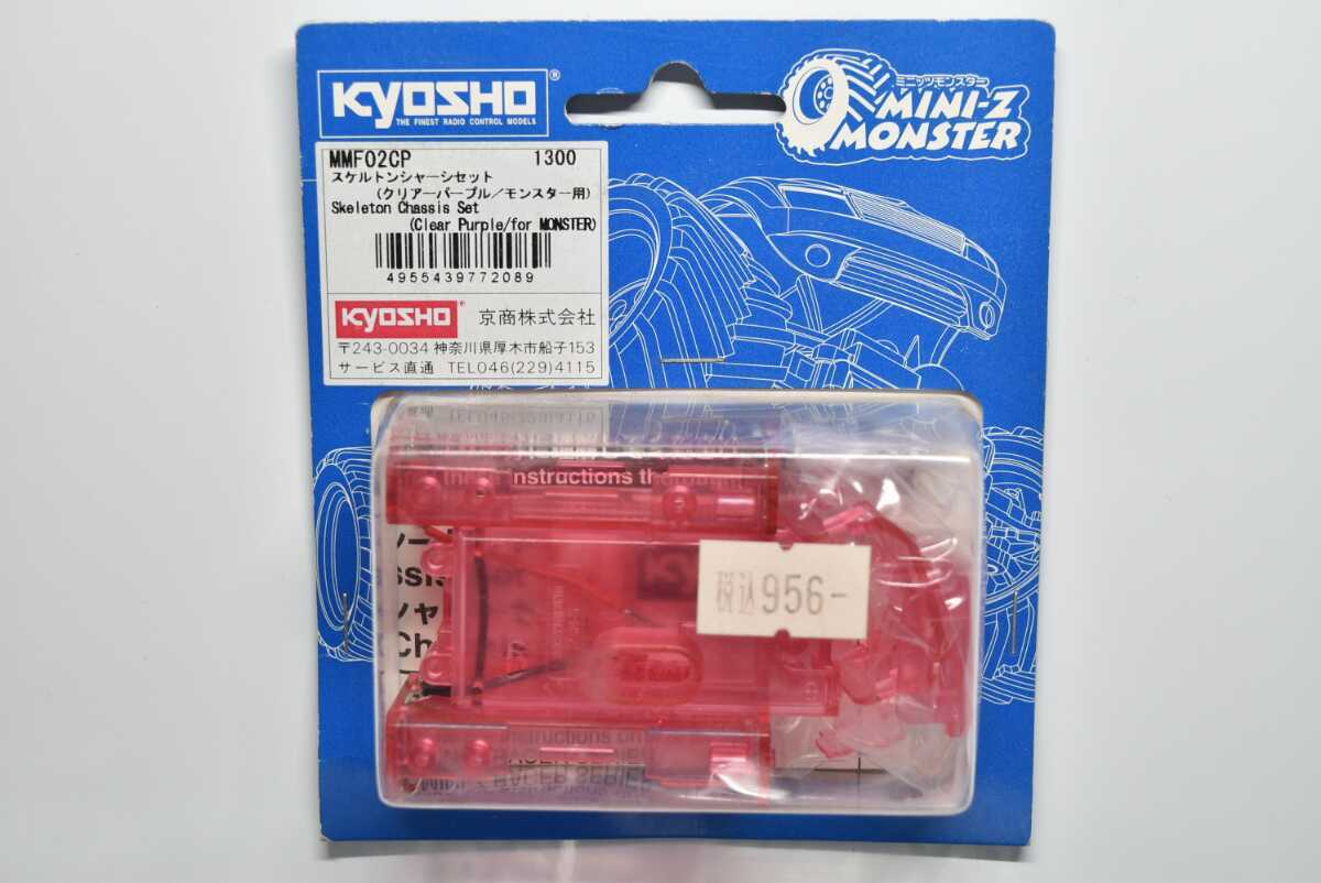 京商 ミニッツ モンスター スケルトンシャーシセット の落札情報詳細