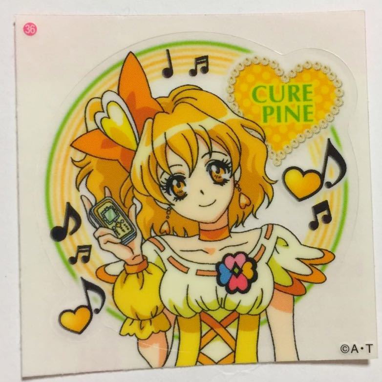 新品】＊36＊フレッシュプリキュア/パン/シール/キュアパイン 山吹祈里