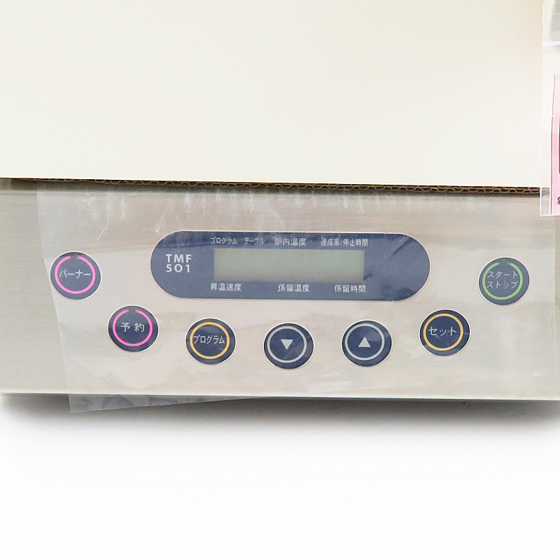 モリタ TMF501 （歯科技工 モリタ リングファーネス TMF-501 