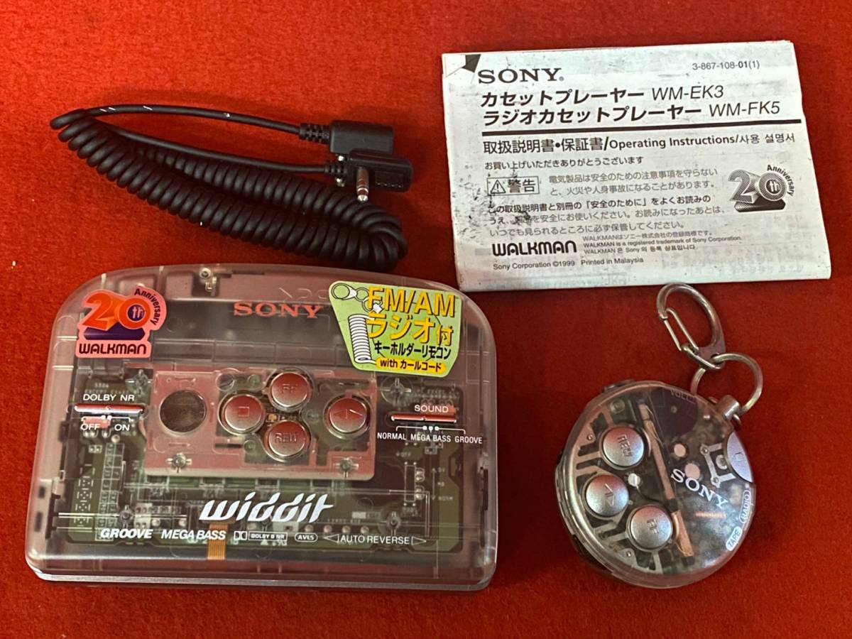 美品】SONY WM-FK5 ソニー WALKMAN 20周年記念モデル