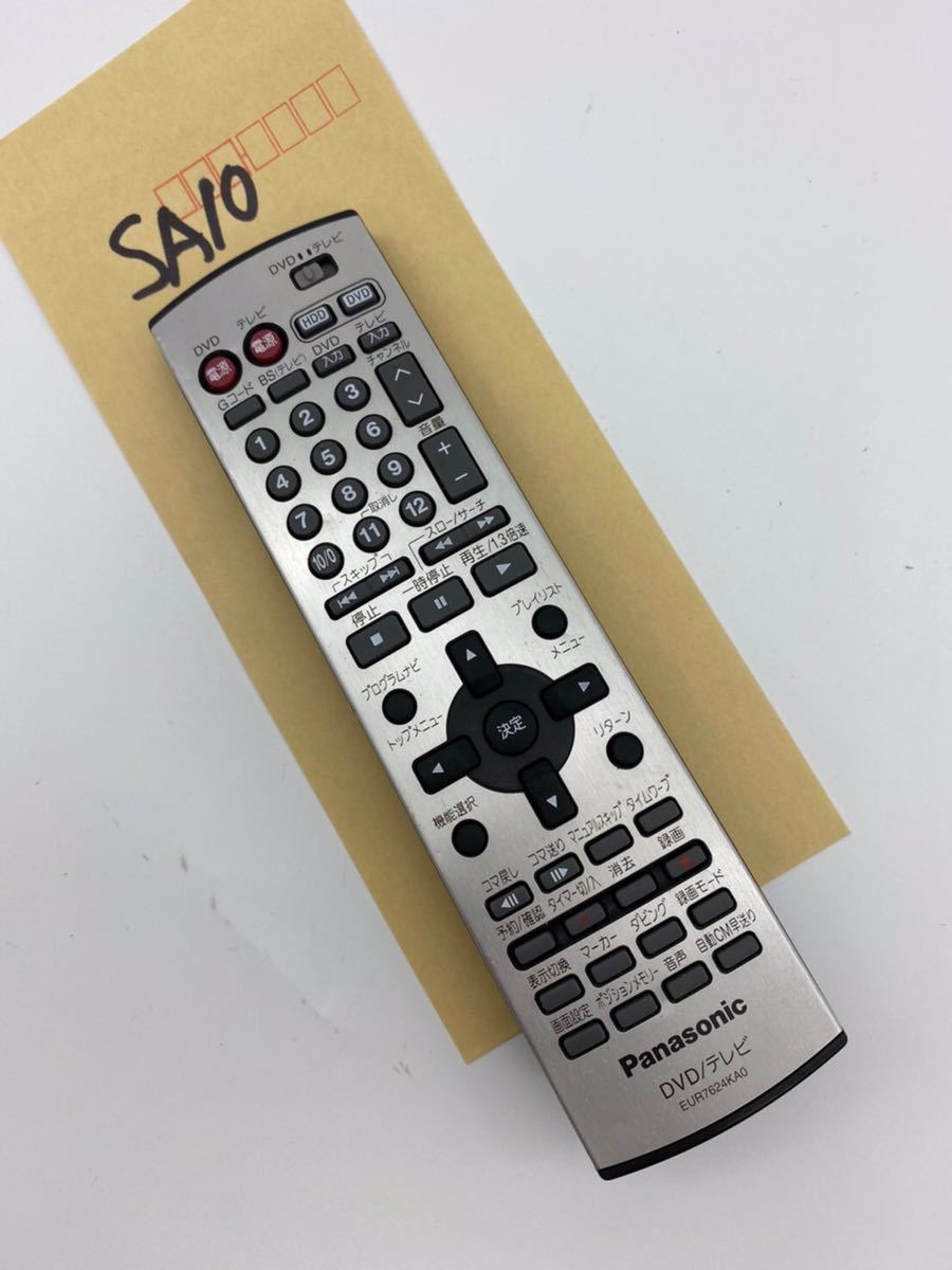 ☆SA10 テレビ DVD リモコン Panasonic パナソニック 【EUR7624KA0 