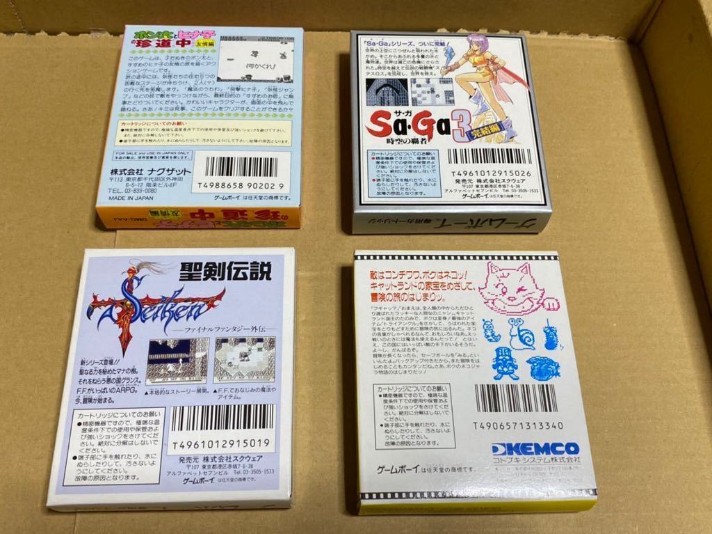 ゲームボーイ【ソフト無し】箱のみ 説明書のみ ネコジャラ物語 ゲームボーイ【ソフト無し】箱のみ 説明書のみ ネコジャラ物語
