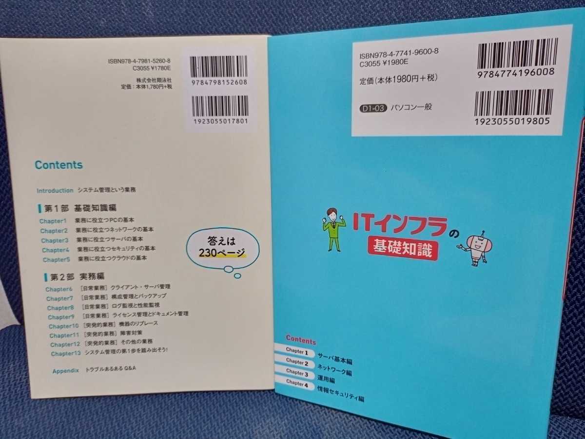 幸せなふたりに贈る結婚祝い 先輩がやさしく教えるシステム管理者の知識と実務 コンピュータ/IT - www.iesmgkorreas.com 幸せなふたりに贈る結婚祝い 先輩がやさしく教えるシステム管理者の知識と実務 コンピュータ/IT - www.iesmgkorreas.com