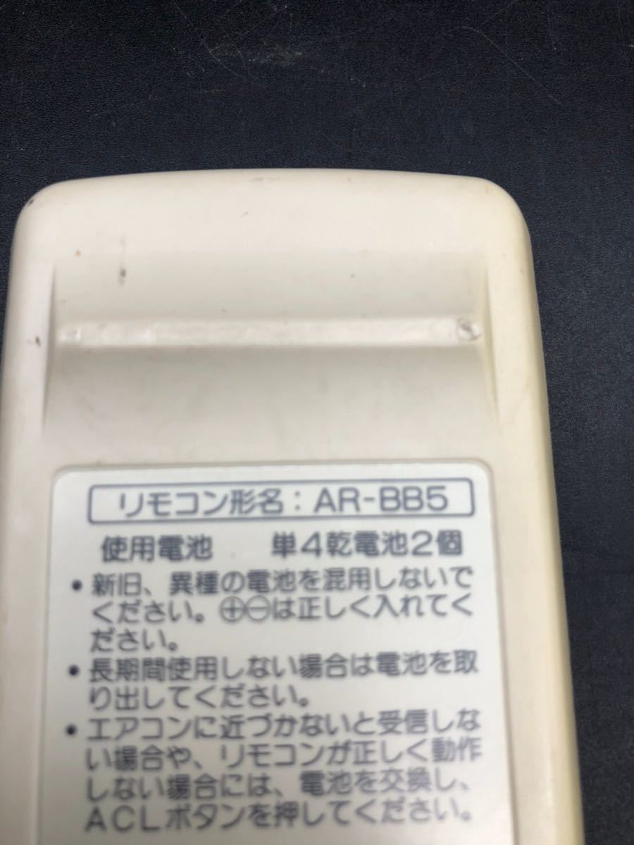 L145 エアコンリモコン 富士通 Fujitsu Ar Bb5 の落札情報詳細 ヤフオク落札価格情報 オークフリー スマートフォン版