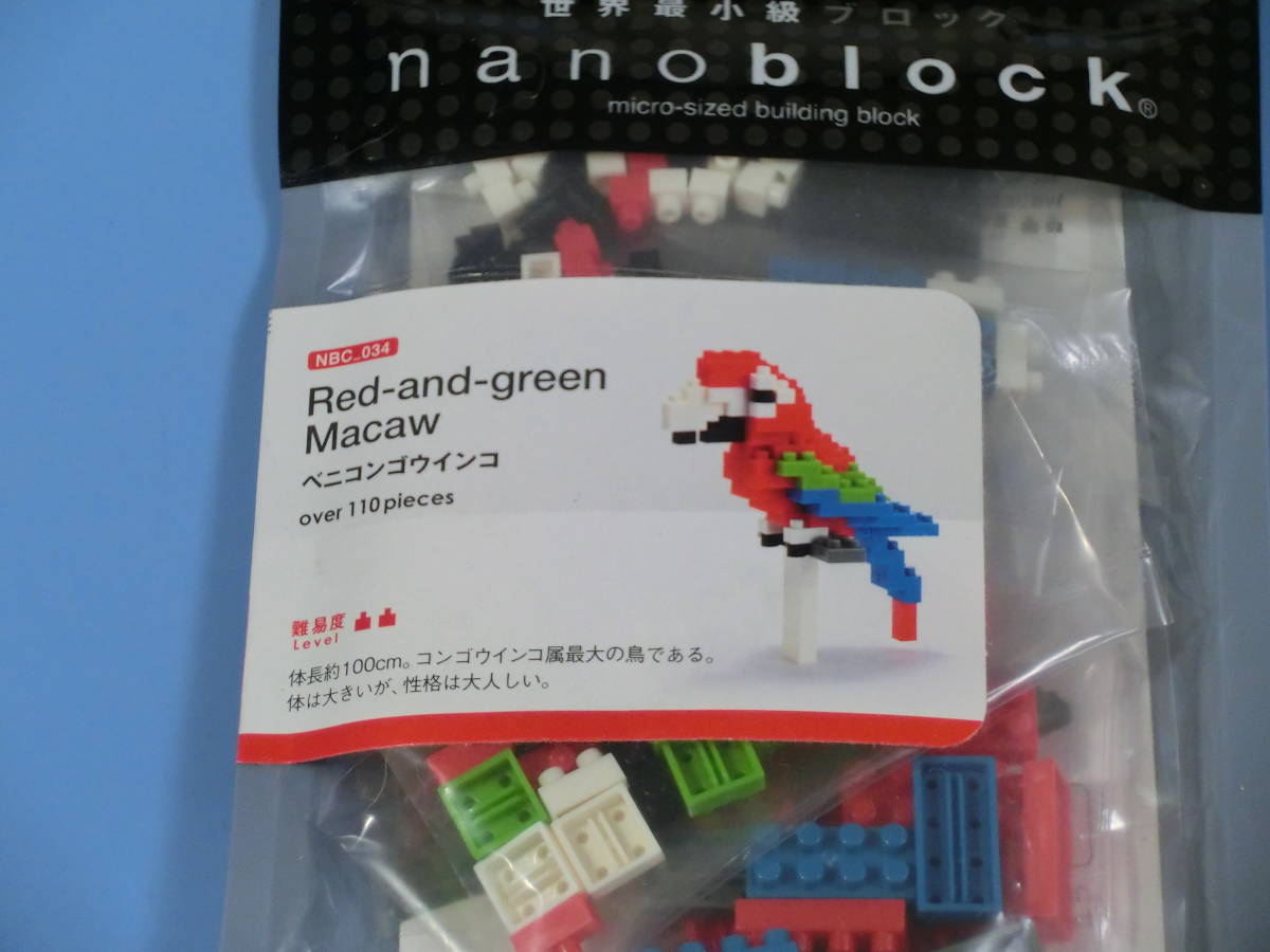 Nanoblockの最近30日の オークション落札価格一覧3ページ目 オークフリー スマートフォン版