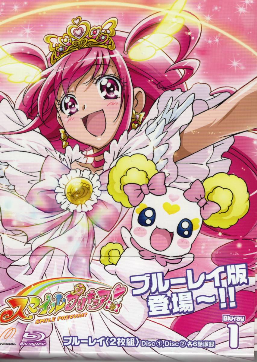 中古美品 スマイルプリキュア Blu Ray Vol 1 ブルーレイ 帯付き の落札情報詳細 ヤフオク落札価格情報 オークフリー スマートフォン版