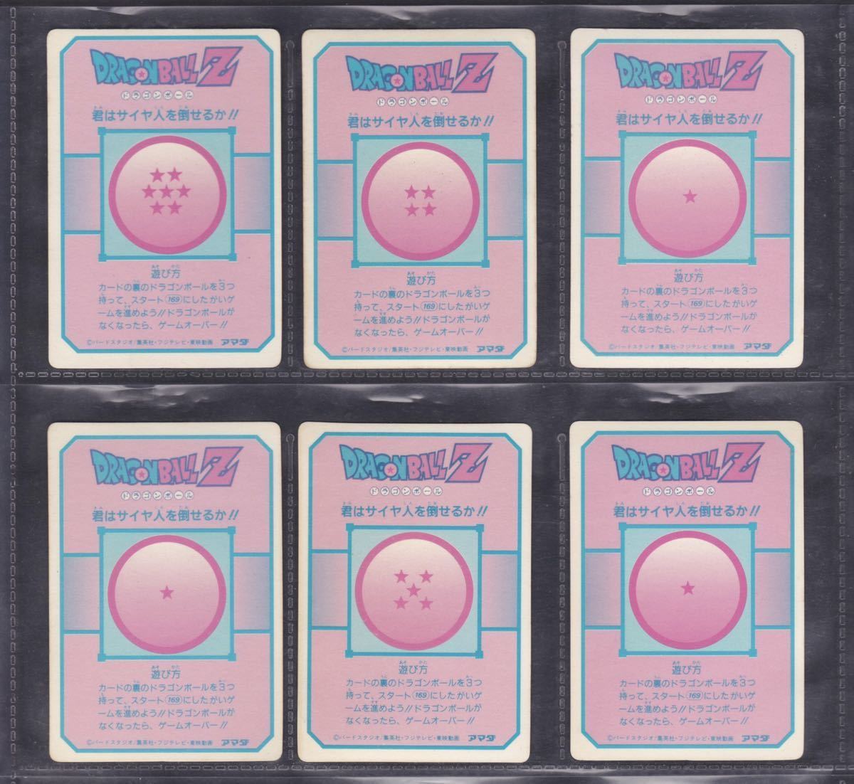 コンプ 6種 アマダ ドラゴンボール カードダス Ppカード カード 169 170 171 172 173 174 Part5 パート5 5弾 極美品級 の落札情報詳細 ヤフオク落札価格情報 オークフリー スマートフォン版