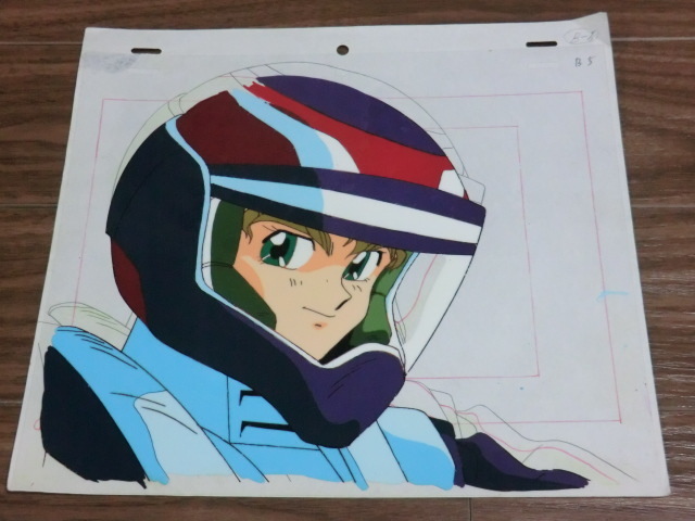当時物 古い セル画 新世紀gpxサイバーフォーミュラ 日本テレビ サンライズ 河森正治 動画 の落札情報詳細 ヤフオク落札価格情報 オークフリー スマートフォン版