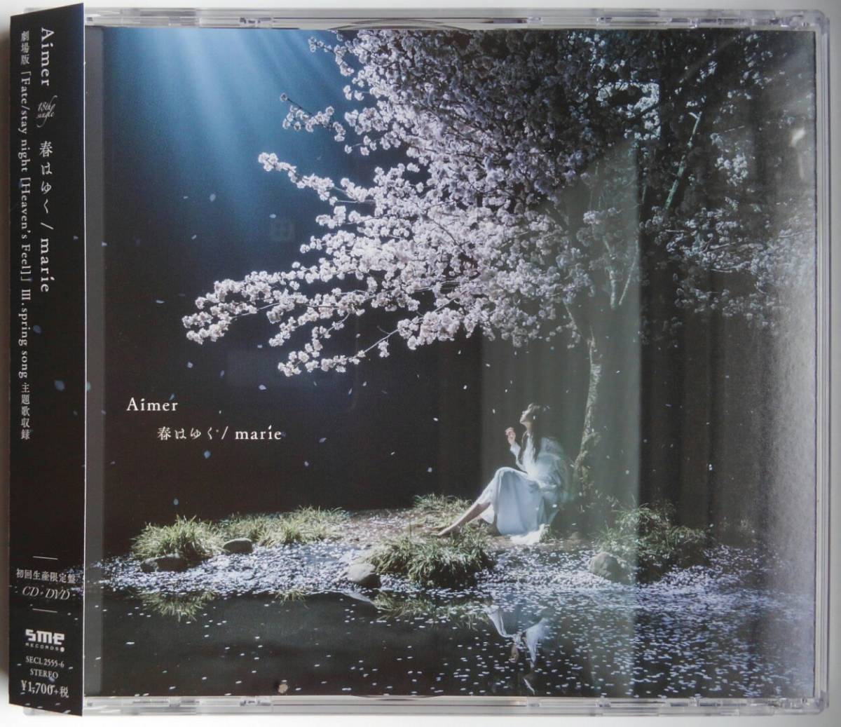 即決 Aimer 春はゆく Marie 初回生産限定盤 Cd Dvd 劇場版 Fate Stay Night Heaven S Feel Spring Song 主題歌 の落札情報詳細 ヤフオク落札価格情報 オークフリー