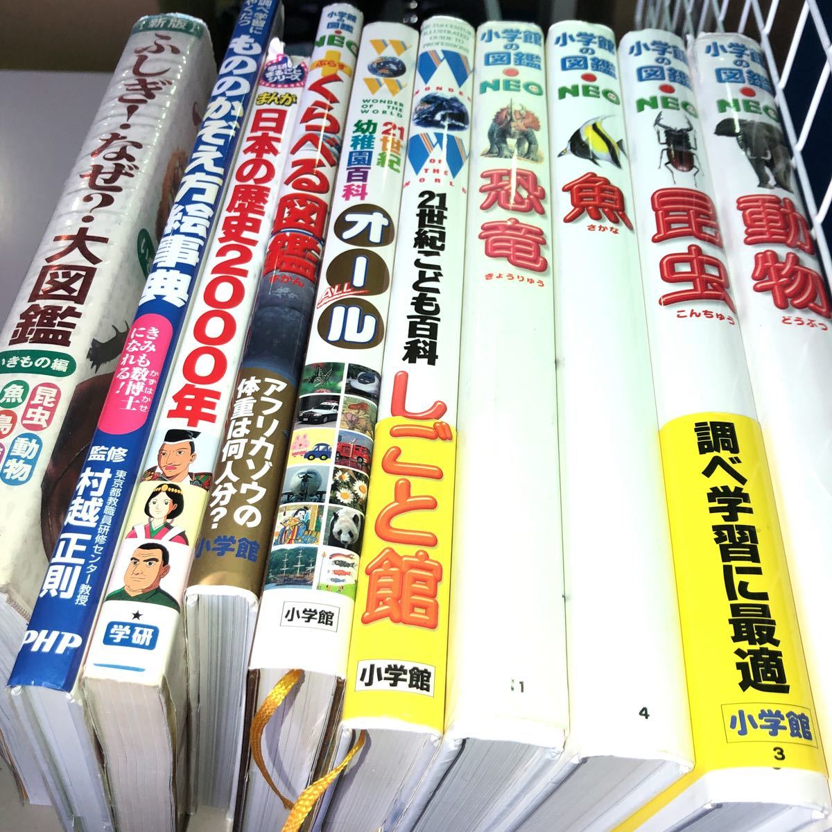 図鑑9冊セット　小学館 21世紀こども百科　図鑑NEO 学研 図鑑 9冊セット 21世紀こども百科 小学館の図鑑 他 - メルカリ