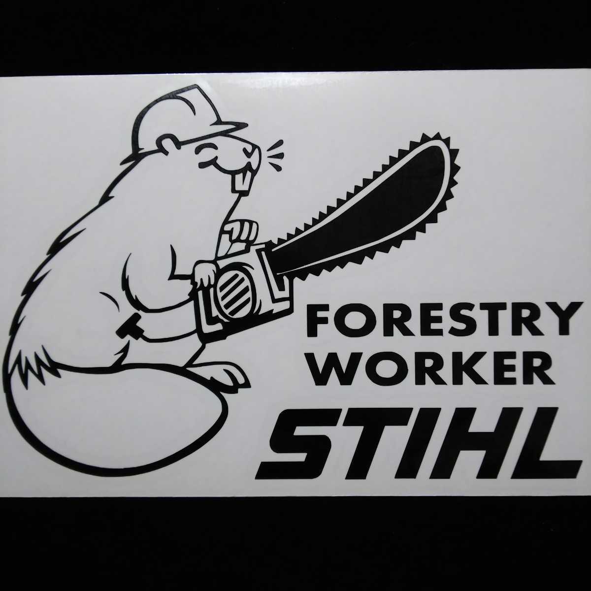 新品 Stihl チェーンソー ビーバー 横16cm イラスト 黒 切り文字 ステッカー カスタム シール スチール アウトドア 林業 ログハウス 制作代行品 の落札情報詳細 ヤフオク落札価格情報 オークフリー スマートフォン版