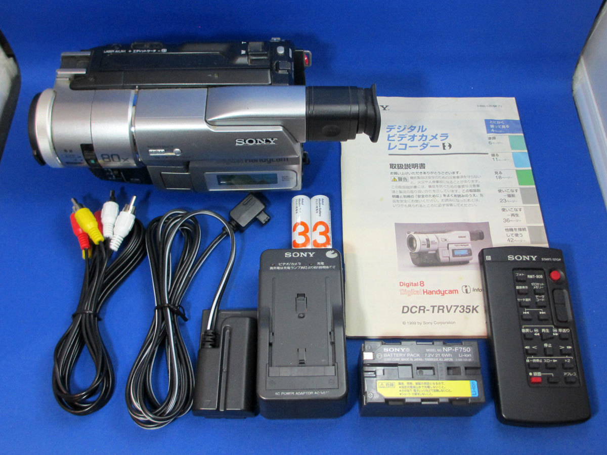 8mmテープのダビングに！ SONY ビデオカメラ DCR-TRV735（貴重