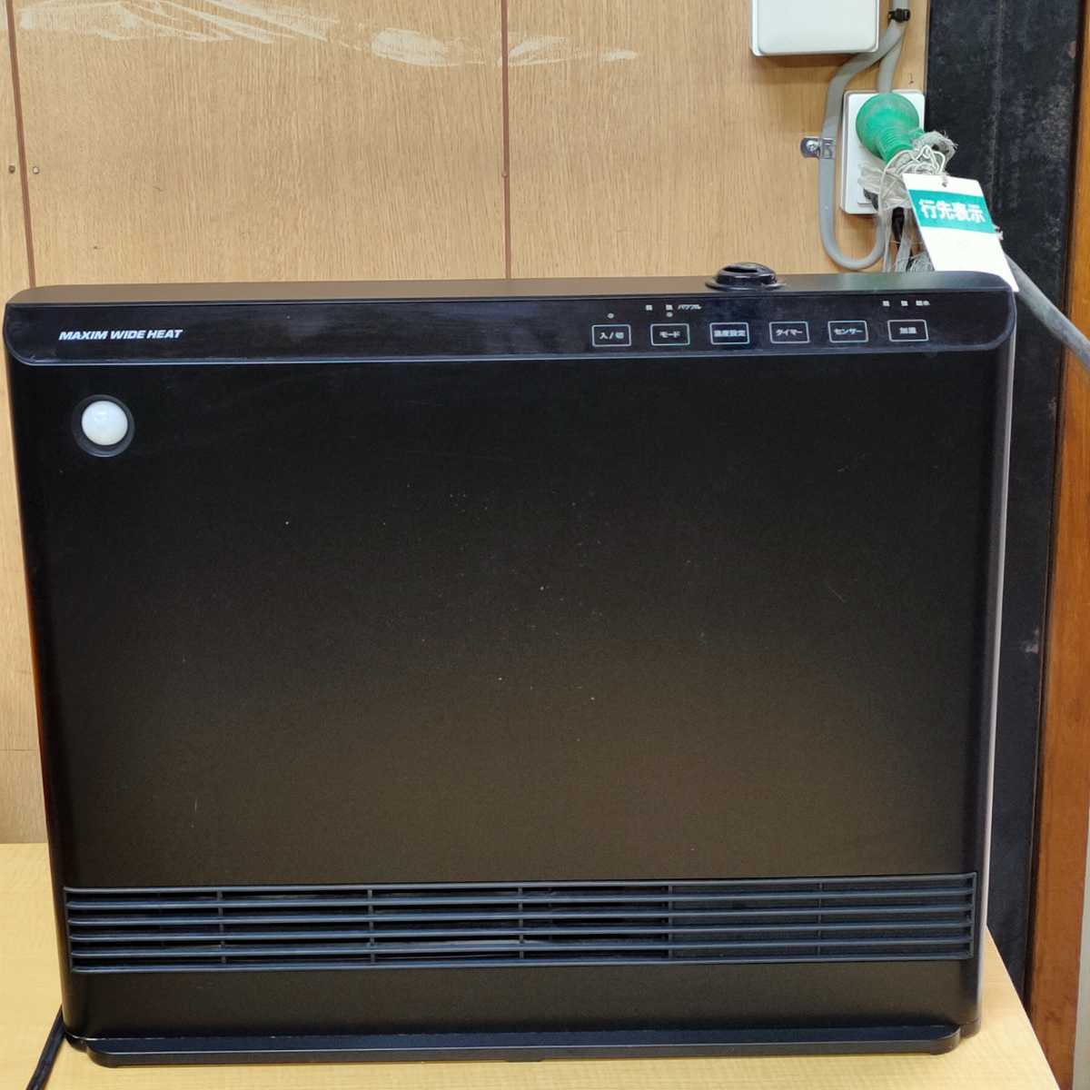 美品☆MAXIM WIDE HEAT マキシムワイドヒート MAXIM WIDE HEAT（人感/室温センサー付 大風量加湿パネル