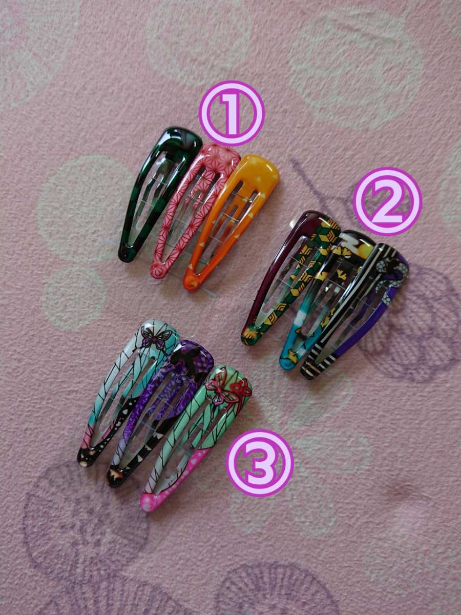 新品】鬼滅の刃 ヘアピン【小サイズ】ピン留め 新品未使用 入手困難の