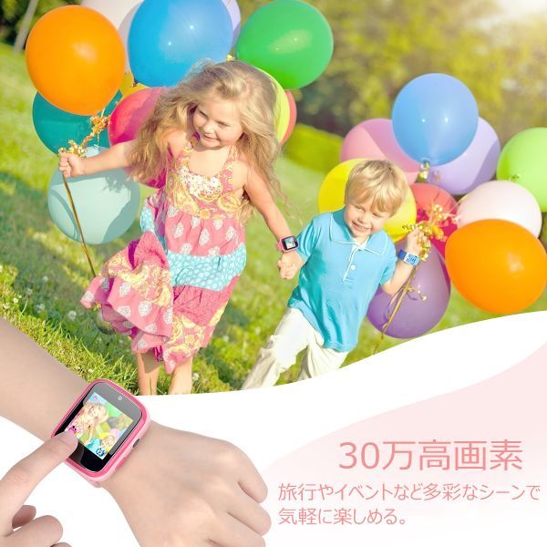 新品 スマートウォッチ 子供 プレイウォッチ Agptek キッズ 腕時計 多機能 女の子 知恵玩具 カメラ 動画 撮影 プレゼント 日本語説明書付 の落札情報詳細 ヤフオク落札価格情報 オークフリー スマートフォン版