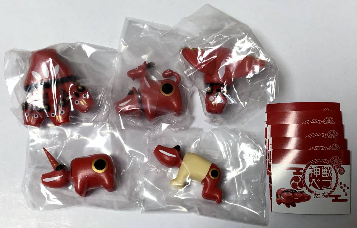 新品】Qualia 神獣ベコたち 全5種 コンプセット ケルベコス
