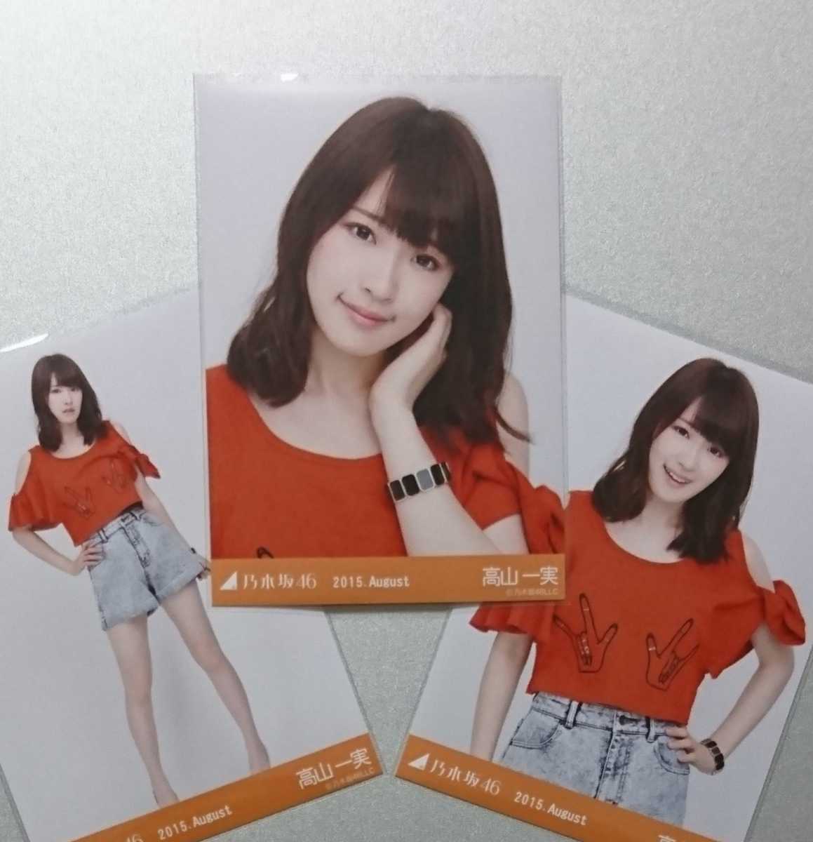乃木坂46 ミニトップス 生写真 コンプ 乃木坂46 ミニトップス 生写真 コンプ