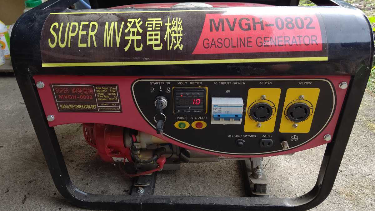 エンジン発電機 16馬力 最大7.0kVA 200V単相 100V単相 切替出力