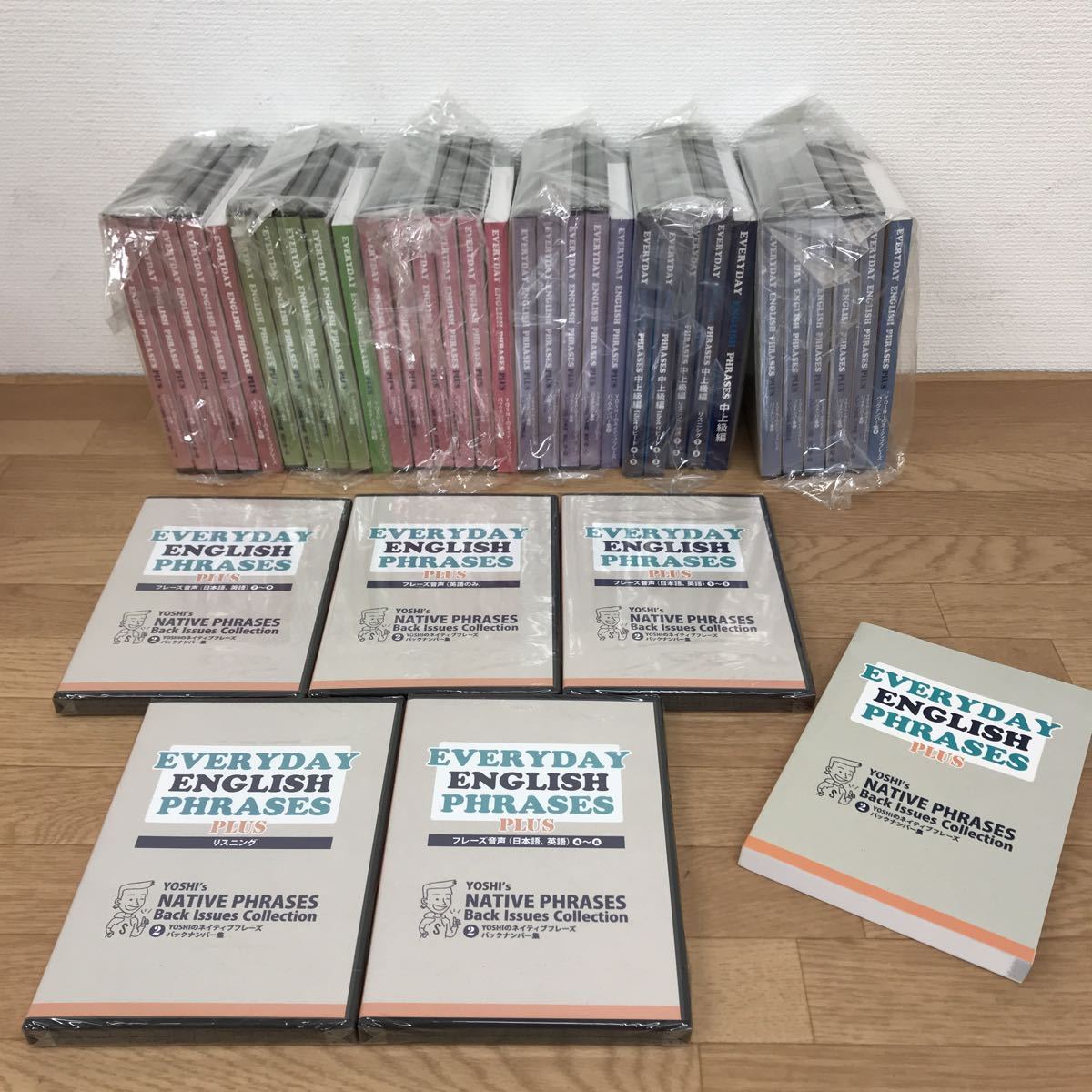 EVERYDAY ENGLISH PHRASES PLUS セット EVERYDAY ENGLISH PHRASES PLUS