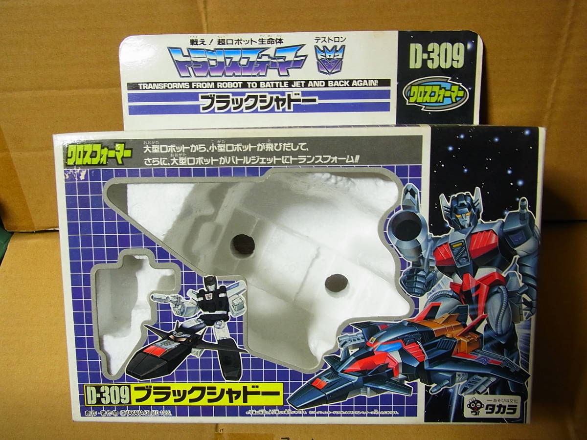 パッケージのみ トランスフォーマーｇ１ ブラックシャドー 本体無し の落札情報詳細 ヤフオク落札価格情報 オークフリー スマートフォン版