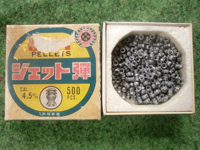 ライオン印ジェット弾空気銃弾CAL220 10箱3000発