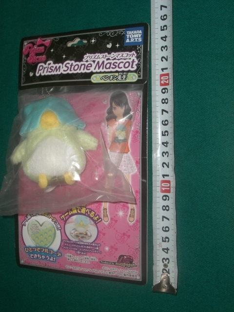 新品 プリズムストーン ペンギン先生 マスコット キーチェーン ぬいぐるみ タイプ の落札情報詳細 ヤフオク落札価格情報 オークフリー スマートフォン版