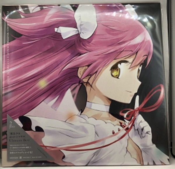 E94 魔法少女まどか マギカ Ultimate Best 完全生産限定盤 アナログ盤 アナログレコード の落札情報詳細 ヤフオク落札価格情報 オークフリー スマートフォン版