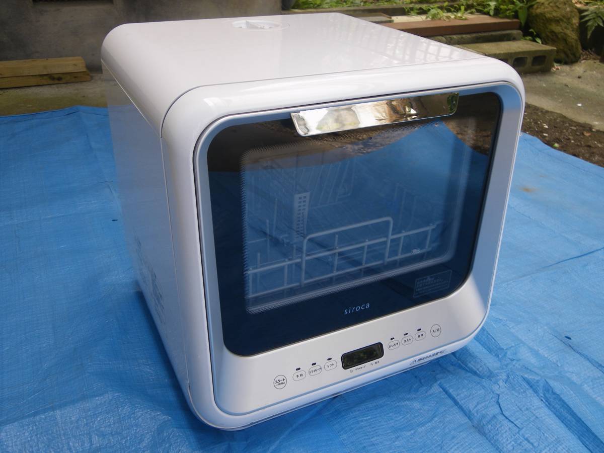 siroca シロカ SS-M151 [食器洗い乾燥機 ホワイトシルバー]